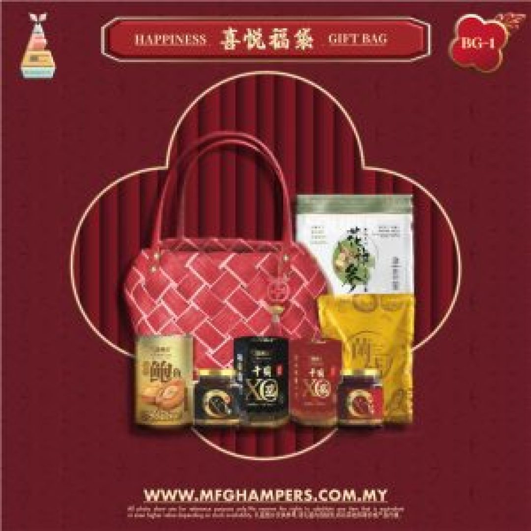 喜悦福袋 HAPPINESS GIFT BAG