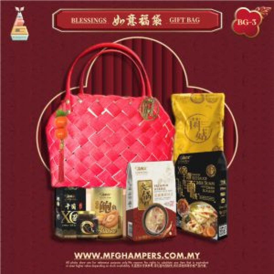 如意福袋 BLESSINGS GIFT BAG