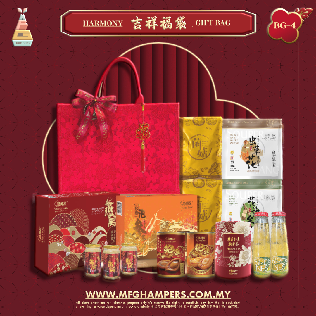 吉祥福袋 HARMONY GIFT BAG