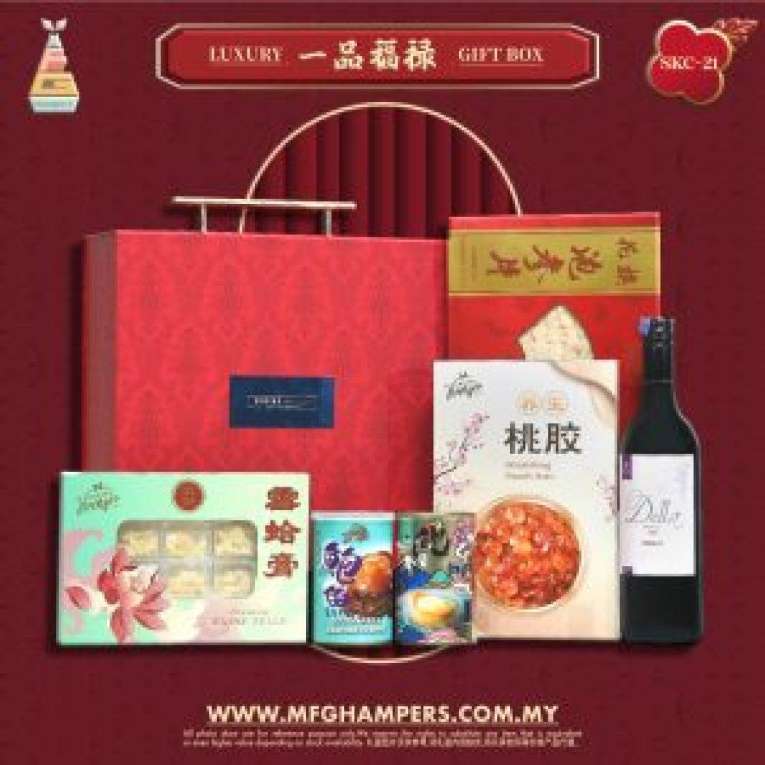 一品福禄 Luxury Gift Box