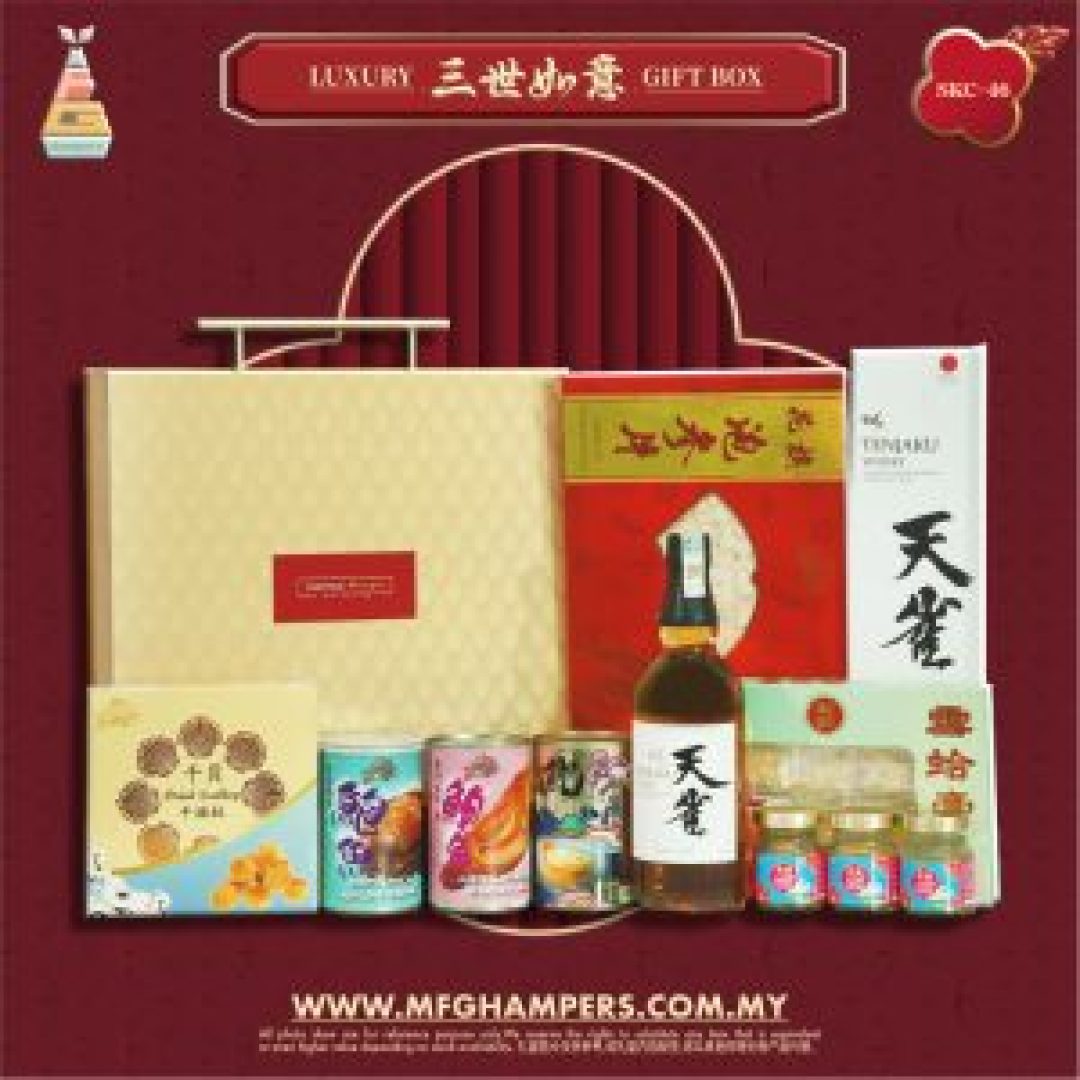 三世如意 Luxury Gift Box