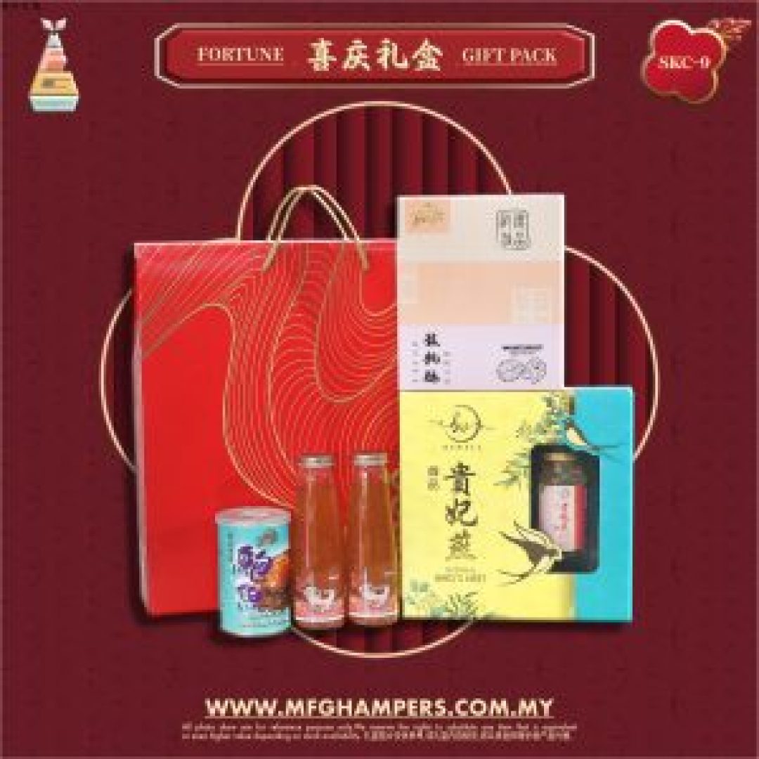 喜庆礼盒 Fortune Gift Pack