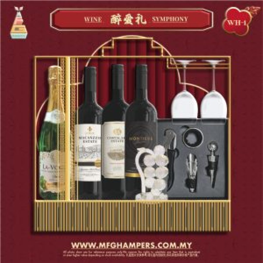 醉爱礼 WINE SYMPHONY