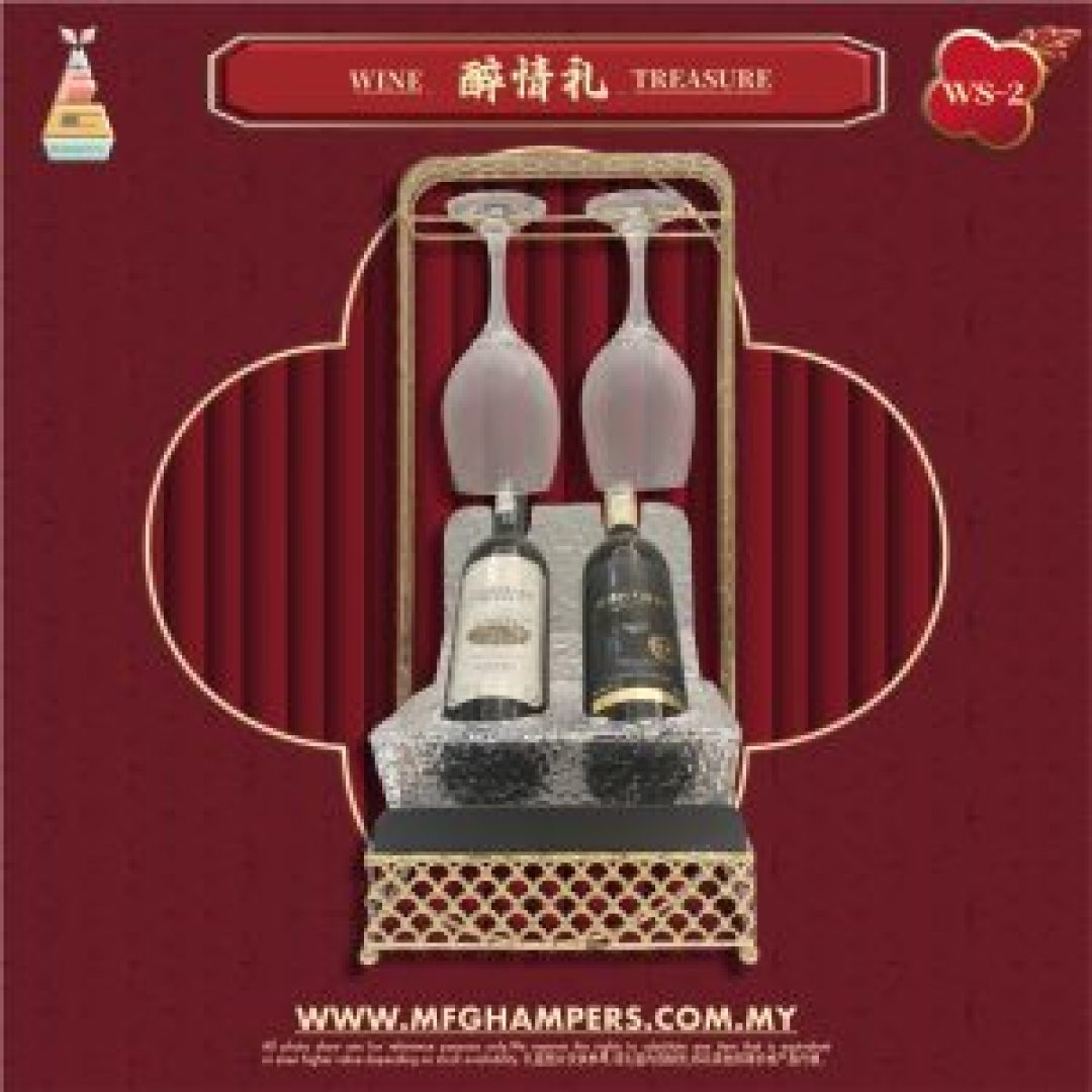 醉情礼 WINE TREASURE