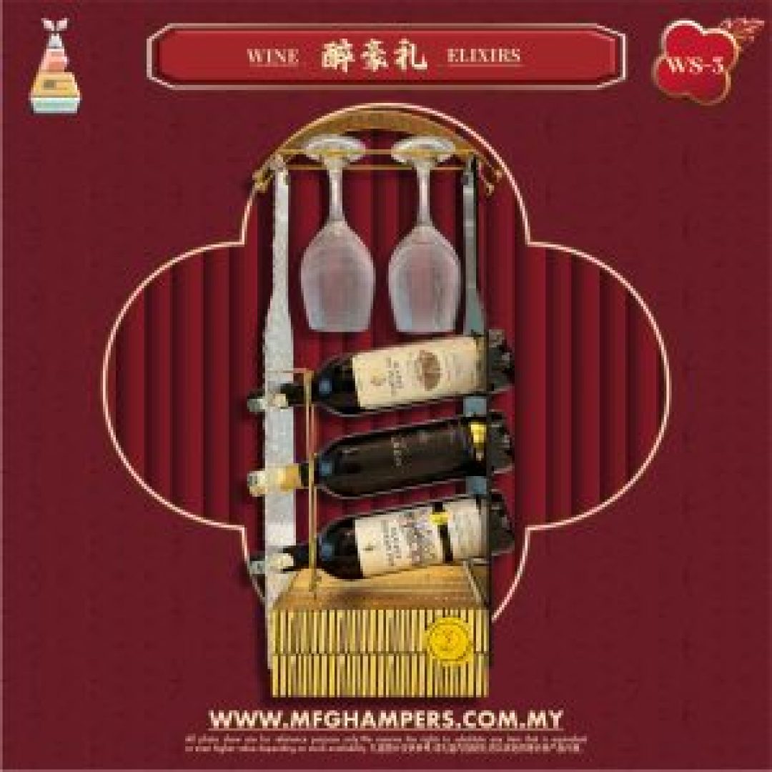 醉豪礼 WINE ELIXIRS