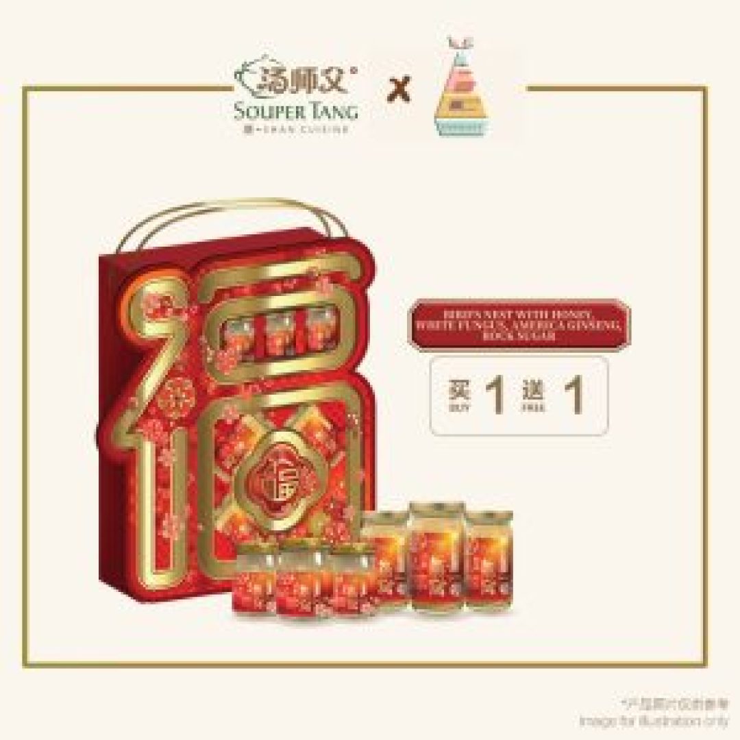 Souper Tang Bird's Nest with Honey, White Fungus, American Ginseng Rock Sugar (70ml x3btl + 150ml x 3btl)