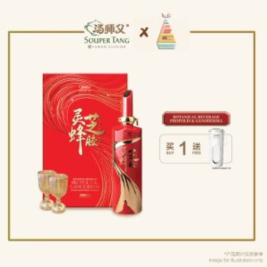 Souper Tang Botanical Beverage Propolis & Ganoderma (500ml)