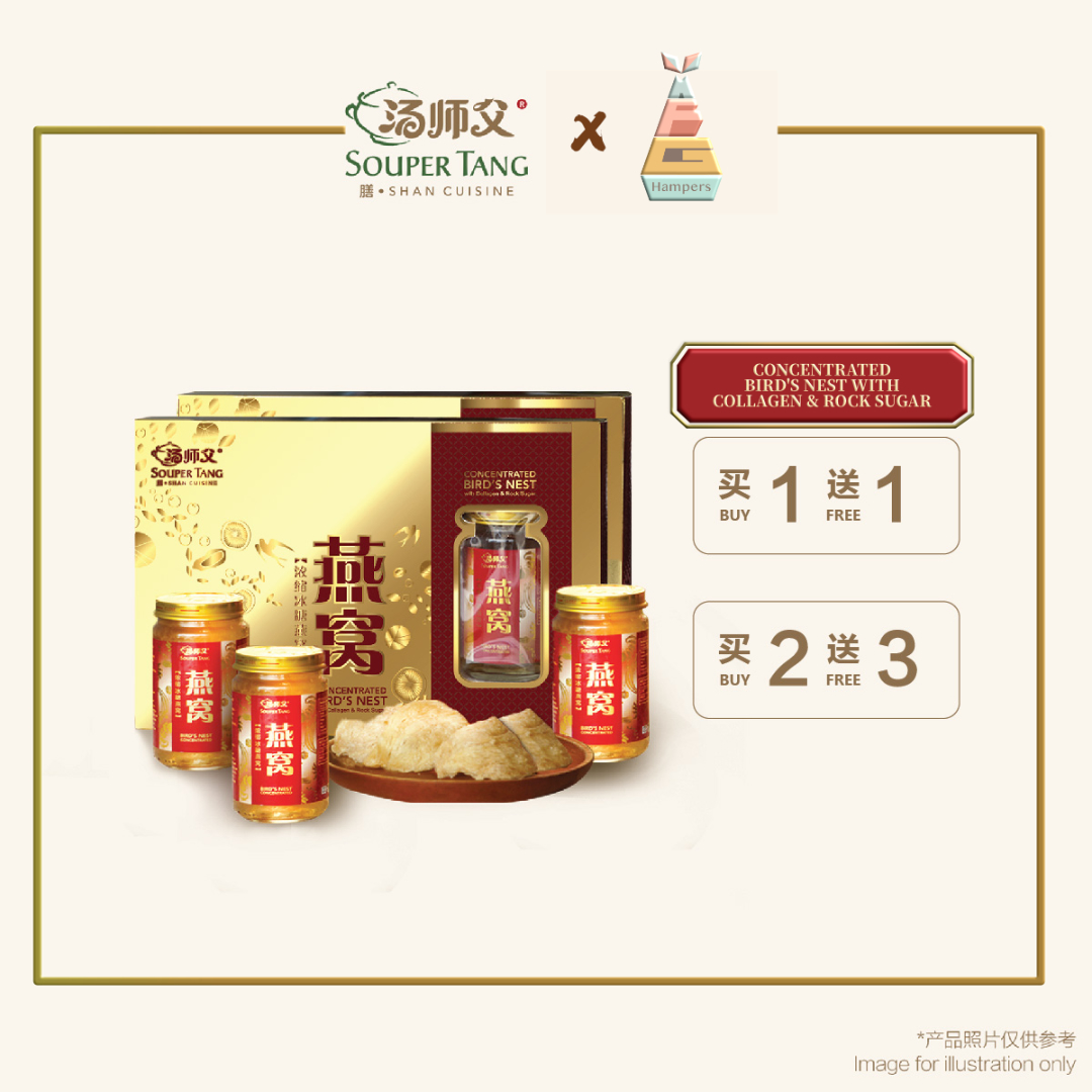 Souper Tang Concentrated Bird Nest with Collagen & Rock Sugar (150ml x3btl)