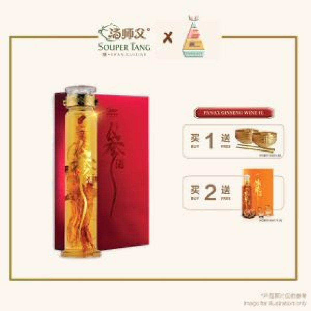 Souper Tang Panax Ginseng Wine Set 1L