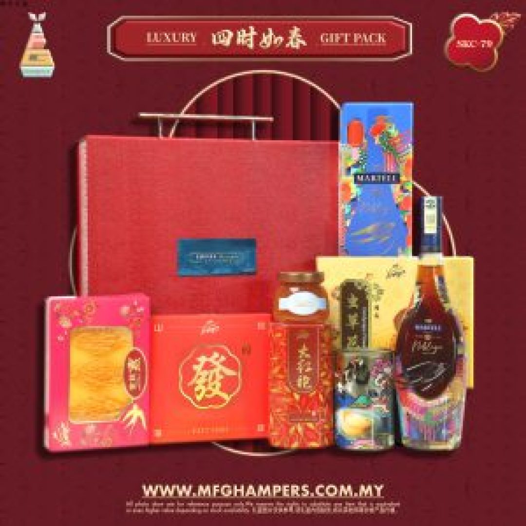 四时如春 Luxury Gift Box